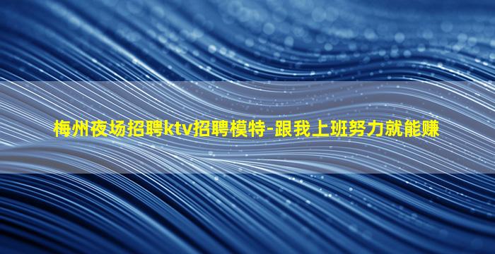 辽阳酒吧招聘