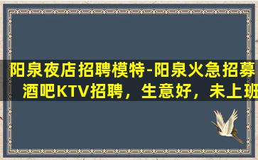 拉萨夜总会招聘